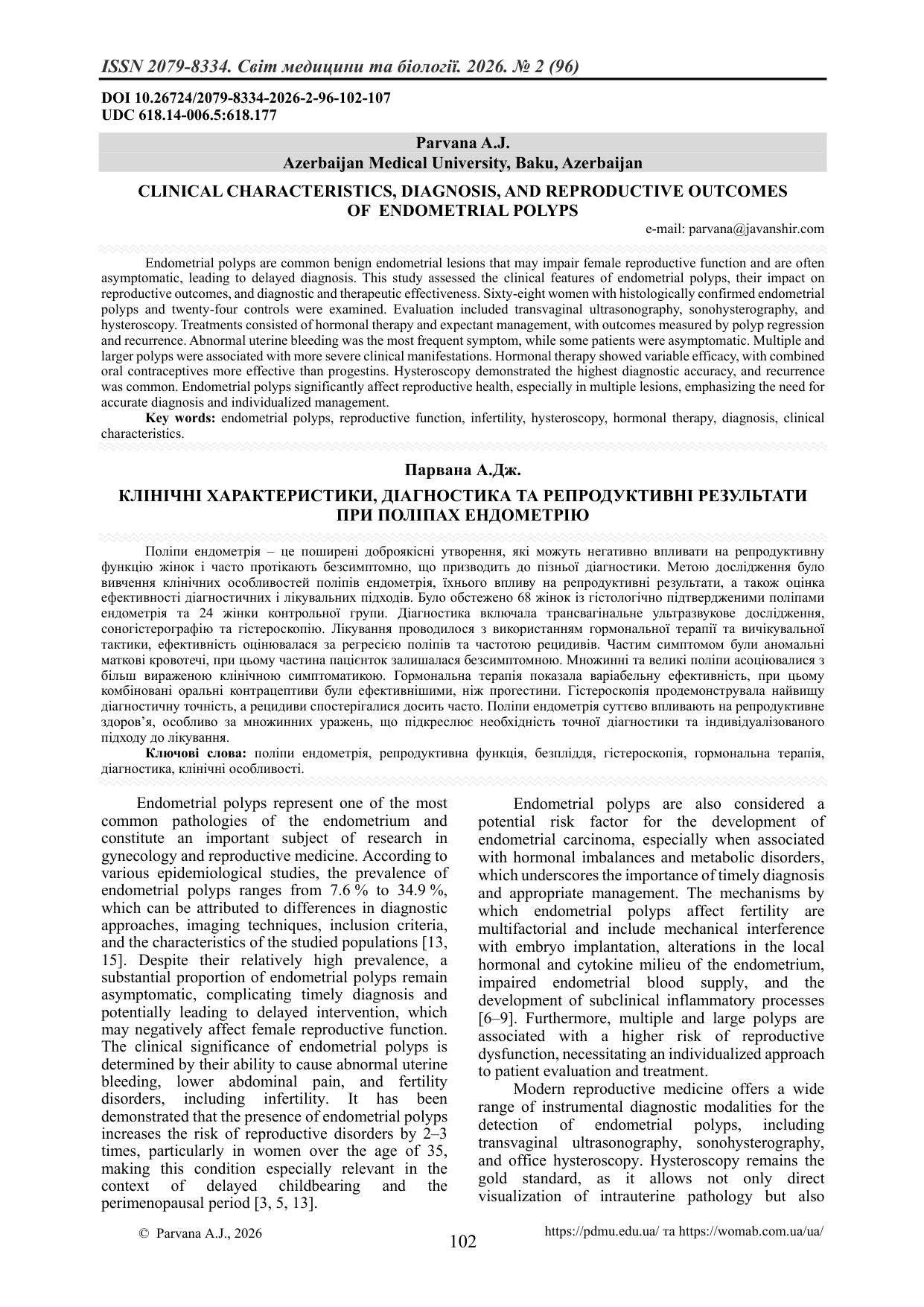 КЛІНІЧНІ ХАРАКТЕРИСТИКИ, ДІАГНОСТИКА ТА РЕПРОДУКТИВНІ РЕЗУЛЬТАТИ ПРИ ПОЛІПАХ ЕНДОМЕТРІЮ