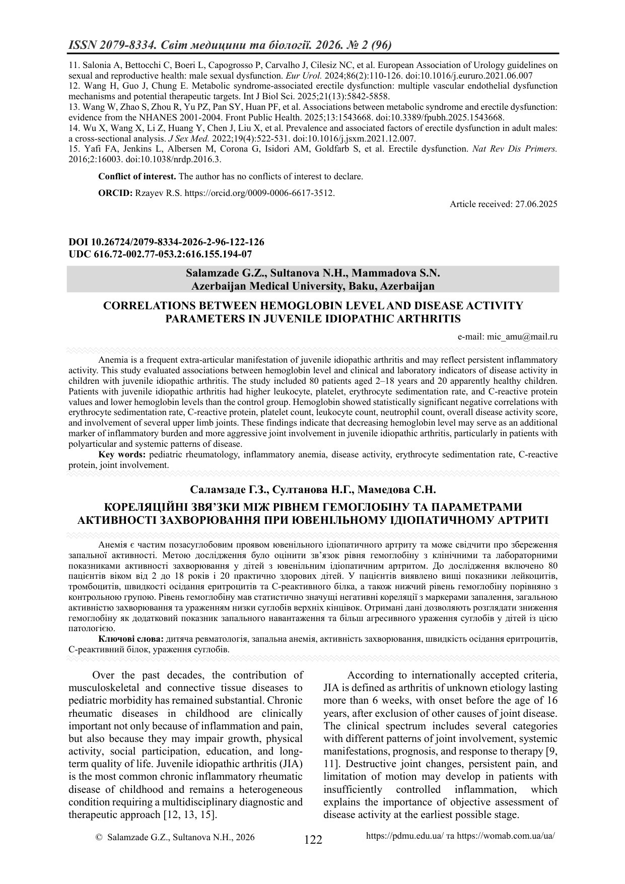 КОРЕЛЯЦІЙНІ ЗВЯ’ЗКИ МІЖ РІВНЕМ ГЕМОГЛОБІНУ ТА ПАРАМЕТРАМИ АКТИВНОСТІ ЗАХВОРЮВАННЯ ПРИ ЮВЕНІЛЬНОМУ ІД