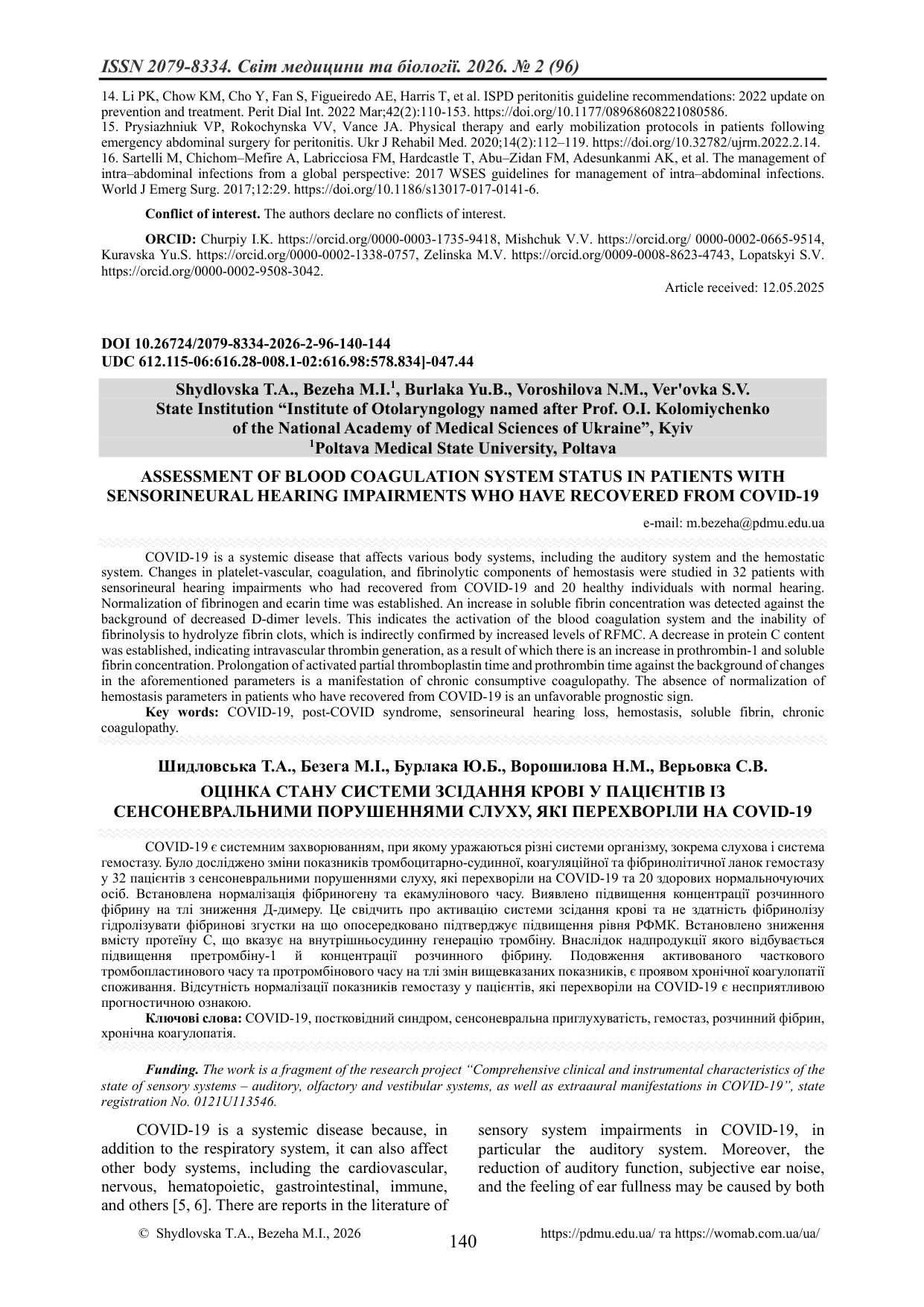 ОЦІНКА СТАНУ СИСТЕМИ ЗСІДАННЯ КРОВІ У ПАЦІЄНТІВ ІЗ СЕНСОНЕВРАЛЬНИМИ ПОРУШЕННЯМИ СЛУХУ, ЯКІ ПЕРЕХВОРІ