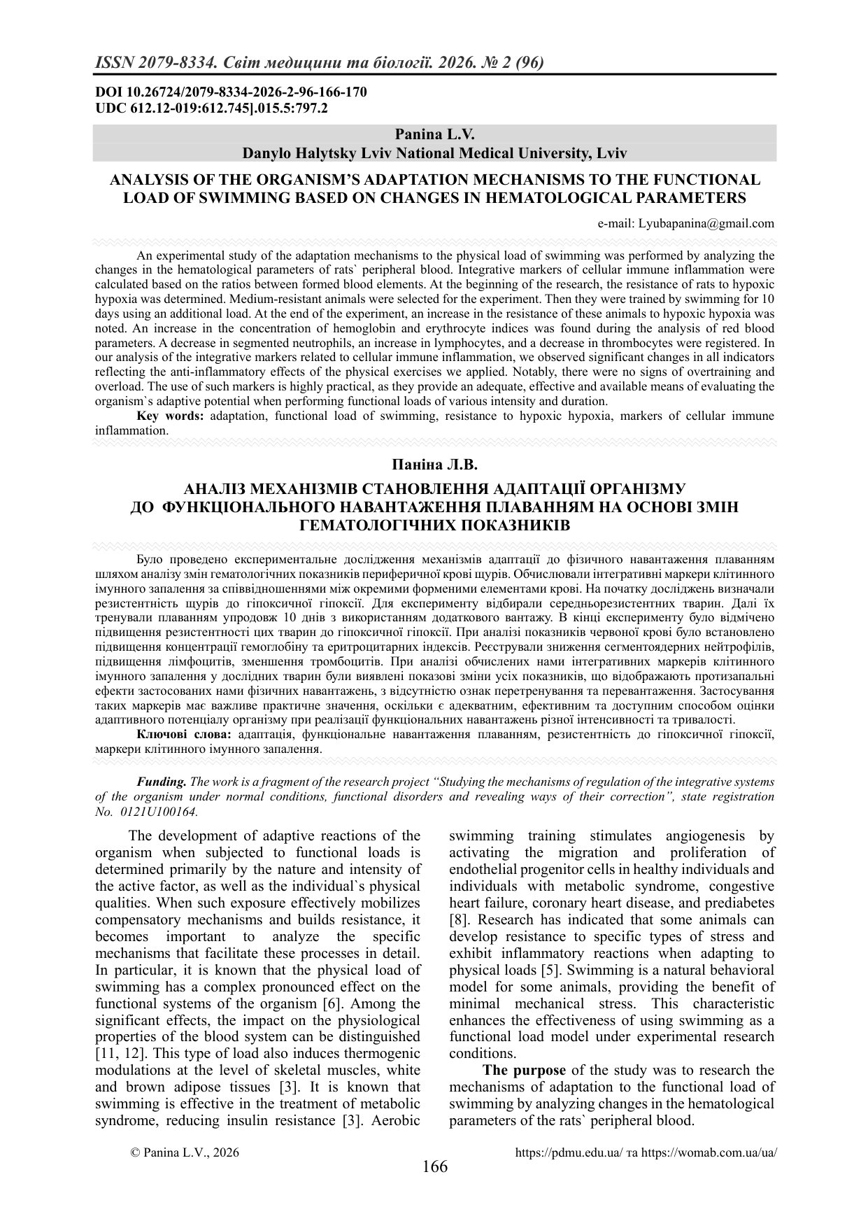 Аналіз механізмів становлення адаптації організму до функціонального навантаження плаванням на основ