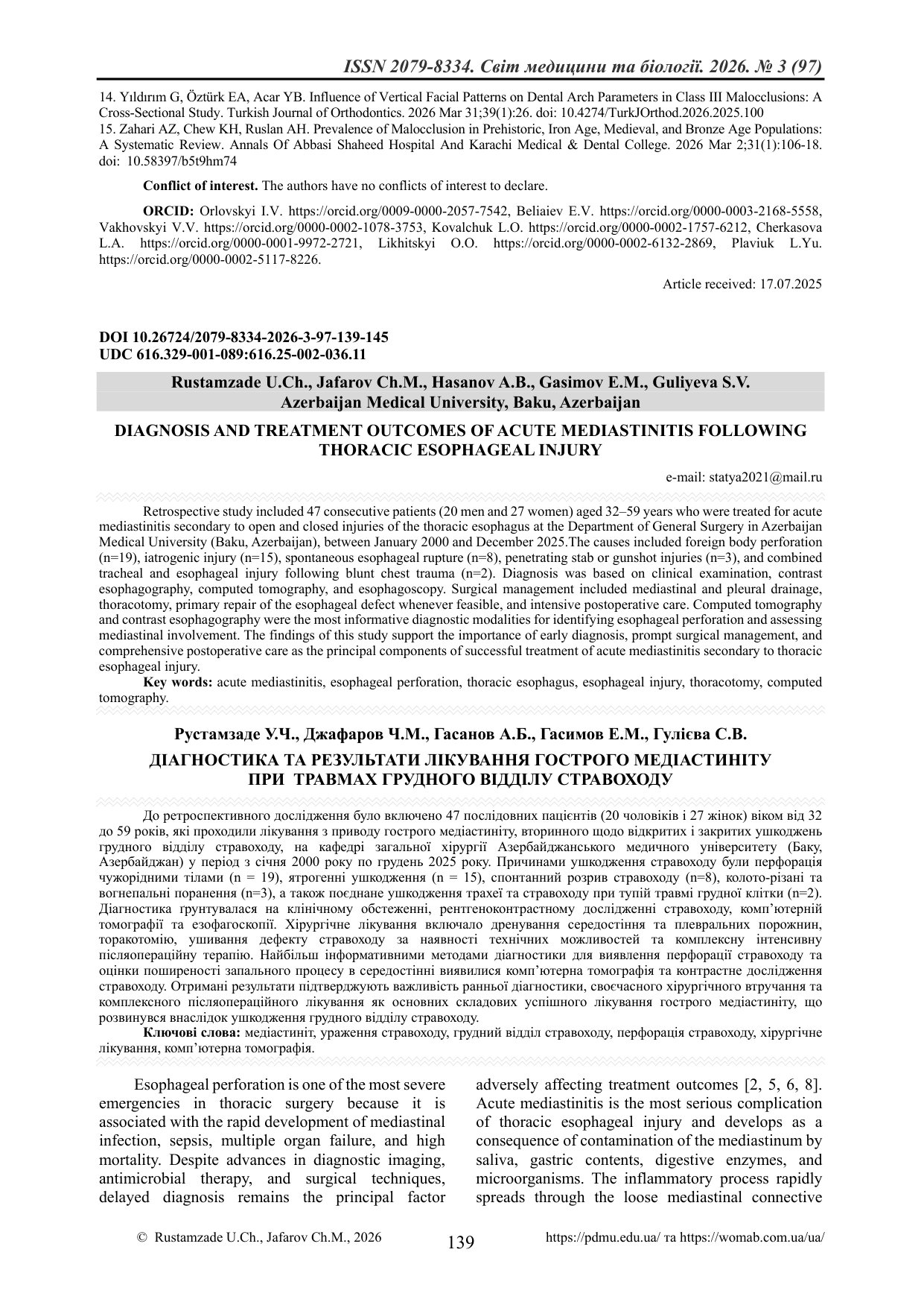 ДІАГНОСТИКА ТА РЕЗУЛЬТАТИ ЛІКУВАННЯ ГОСТРОГО МЕДІАСТИНІТУ ПРИ ТРАВМАХ ГРУДНОГО ВІДДІЛУ СТРАВОХОДУ
