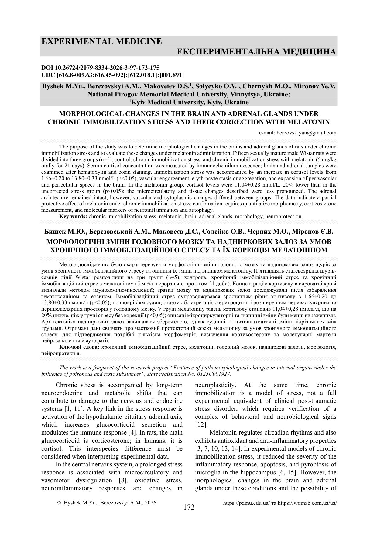 МОРФОЛОГІЧНІ ЗМІНИ ГОЛОВНОГО МОЗКУ ТА НАДНИРКОВИХ ЗАЛОЗ ЗА УМОВ ХРОНІЧНОГО ІММОБІЛІЗАЦІЙНОГО СТРЕСУ 