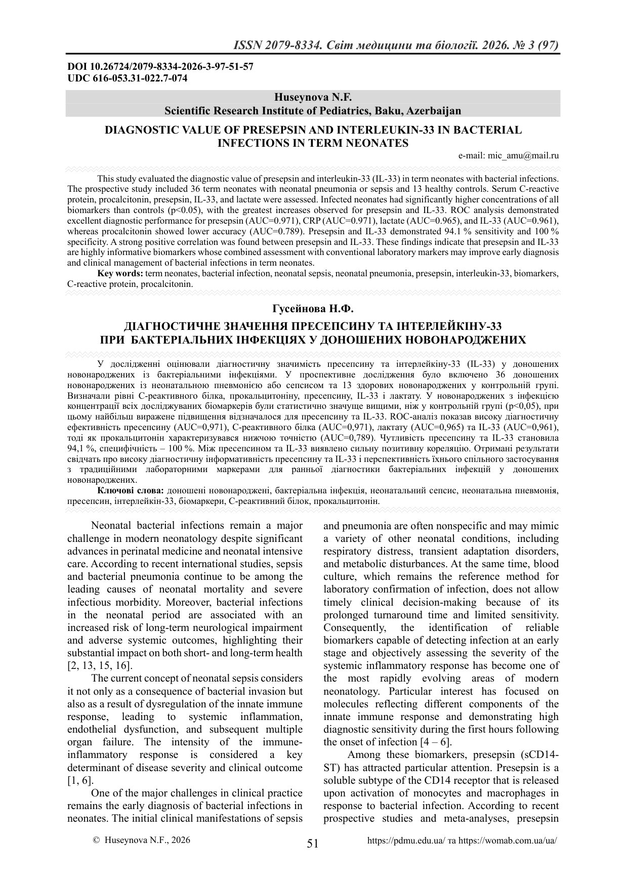 ДІАГНОСТИЧНЕ ЗНАЧЕННЯ ПРЕСЕПСИНУ ТА ІНТЕРЛЕЙКІНУ-33 ПРИ БАКТЕРІАЛЬНИХ ІНФЕКЦІЯХ У ДОНОШЕНИХ НОВОНАРО