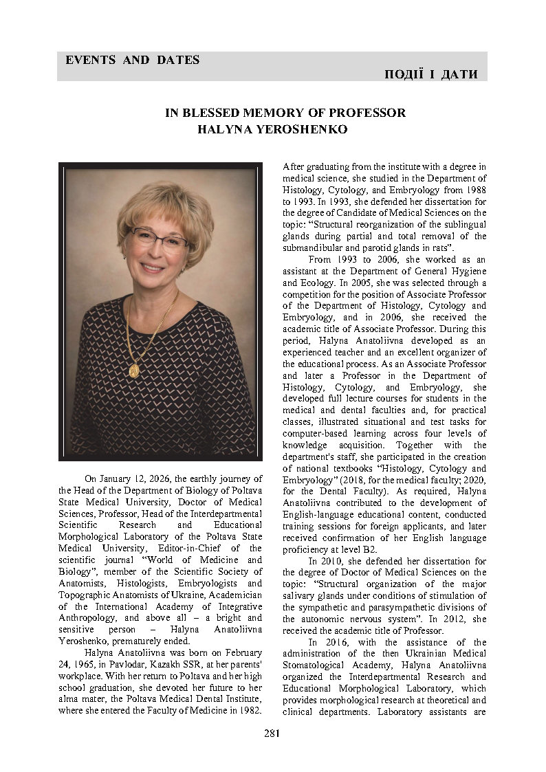 IN BLESSED MEMORY OF PROFESSOR HALYNA YEROSHENKO