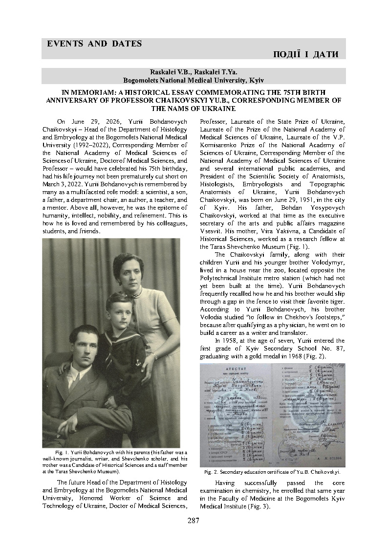 A HISTORICAL ESSAY COMMEMORATING THE 75TH BIRTH ANNIVERSARY OF PROFESSOR CHAIKOVSKYI YU.B.