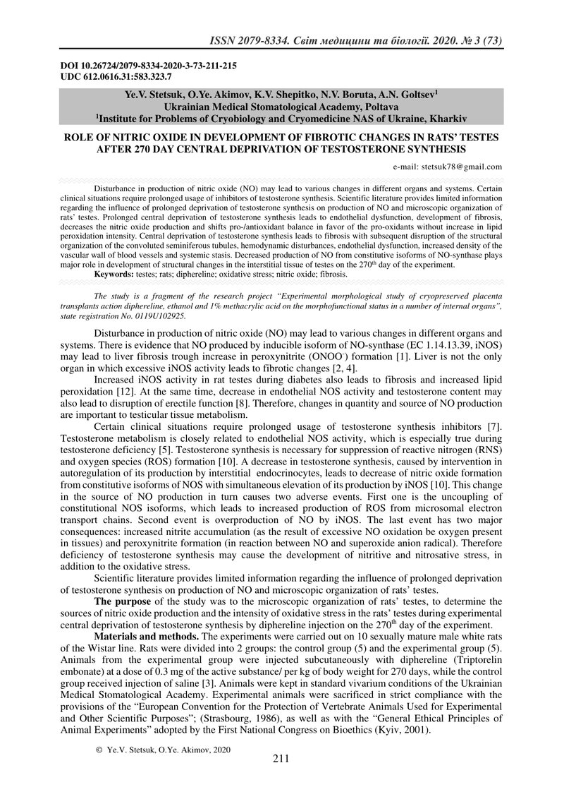РОЛЬ ОКСИДУ АЗОТУ В РОЗВИТКУ ФІБРОТИЧНИХ ЗМІН СІМЯНИКІВ ЩУРІВ ПІСЛЯ 270 ДНІВ ЦЕНТРАЛЬНОЇ ДЕПРИВАЦІЇ 
