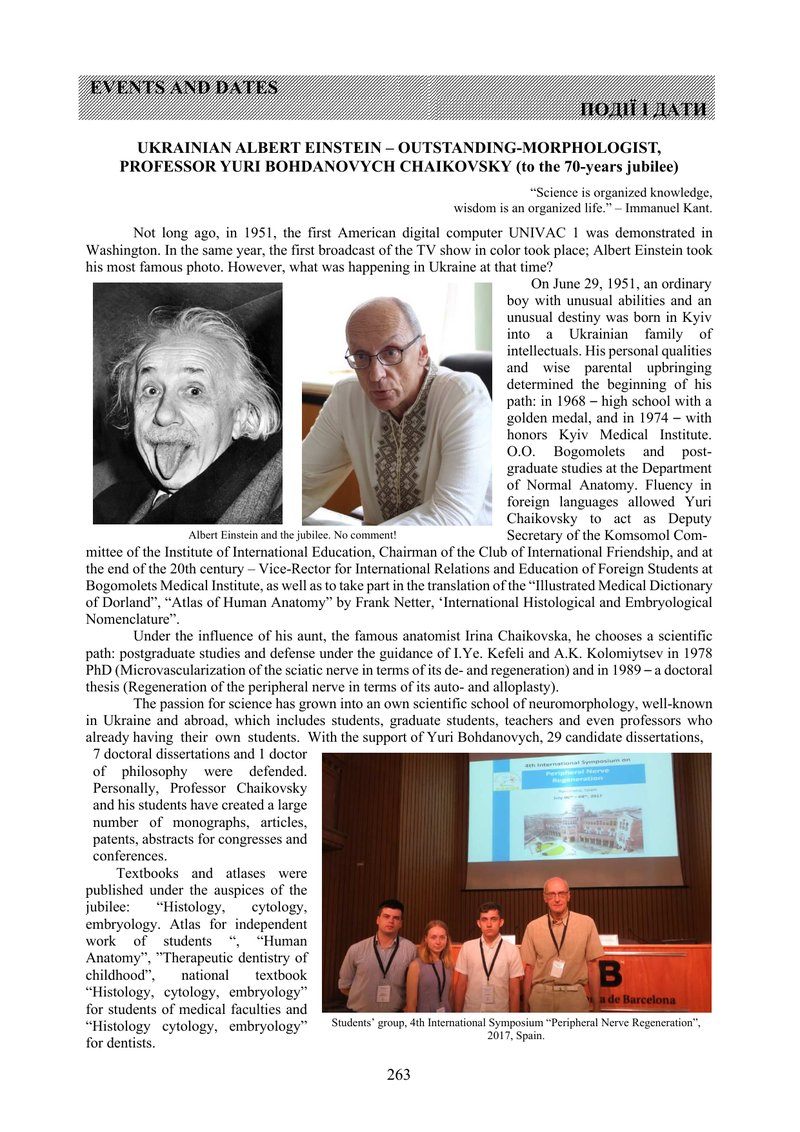 УКРАЇНСЬКИЙ АЛЬБЕРТ ЕЙНШТЕЙН – ВИДАТНИЙ ВЧЕНИЙ-МОРФОЛОГ, ПРОФЕСОР ЧАЙКОВСЬКИЙ ЮРІЙ БОГДАНОВИЧ (ДО 70