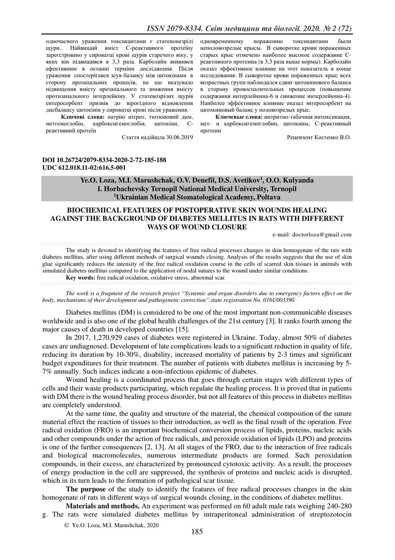 БІОХІМІЧНІ ОСОБЛИВОСТІ ЗАГОЄННЯ ПІСЛЯОПЕРАЦІЙНИХ РАН ШКІРИ НА ФОНІ ЦУКРОВОГО ДІАБЕТУ У ЩУРІВ ПРИ РІЗ