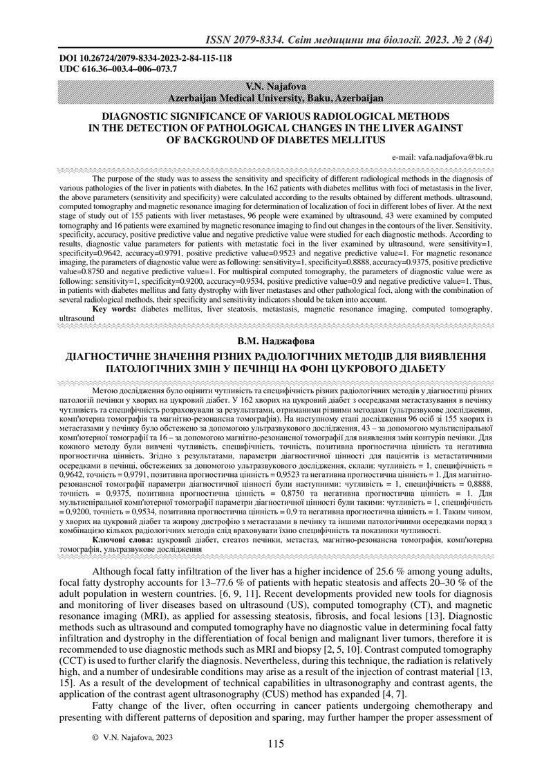 ДІАГНОСТИЧНЕ ЗНАЧЕННЯ РІЗНИХ РАДІОЛОГІЧНИХ МЕТОДІВ ДЛЯ ВИЯВЛЕННЯ ПАТОЛОГІЧНИХ ЗМІН У ПЕЧІНЦІ НА ФОНІ