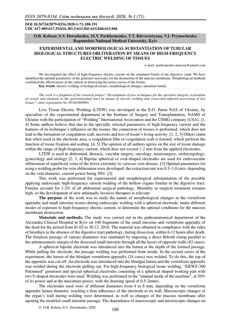 ЕКСПЕРИМЕРТАЛЬНО-МОРФОЛОГІЧНЕ ОБГРУНТУВАННЯ ОБЛІТЕРАЦІЇ ТРУБЧАСТИХ БІОЛОГІЧНИХ СТРУКТУР ШЛЯХОМ ВИСОК
