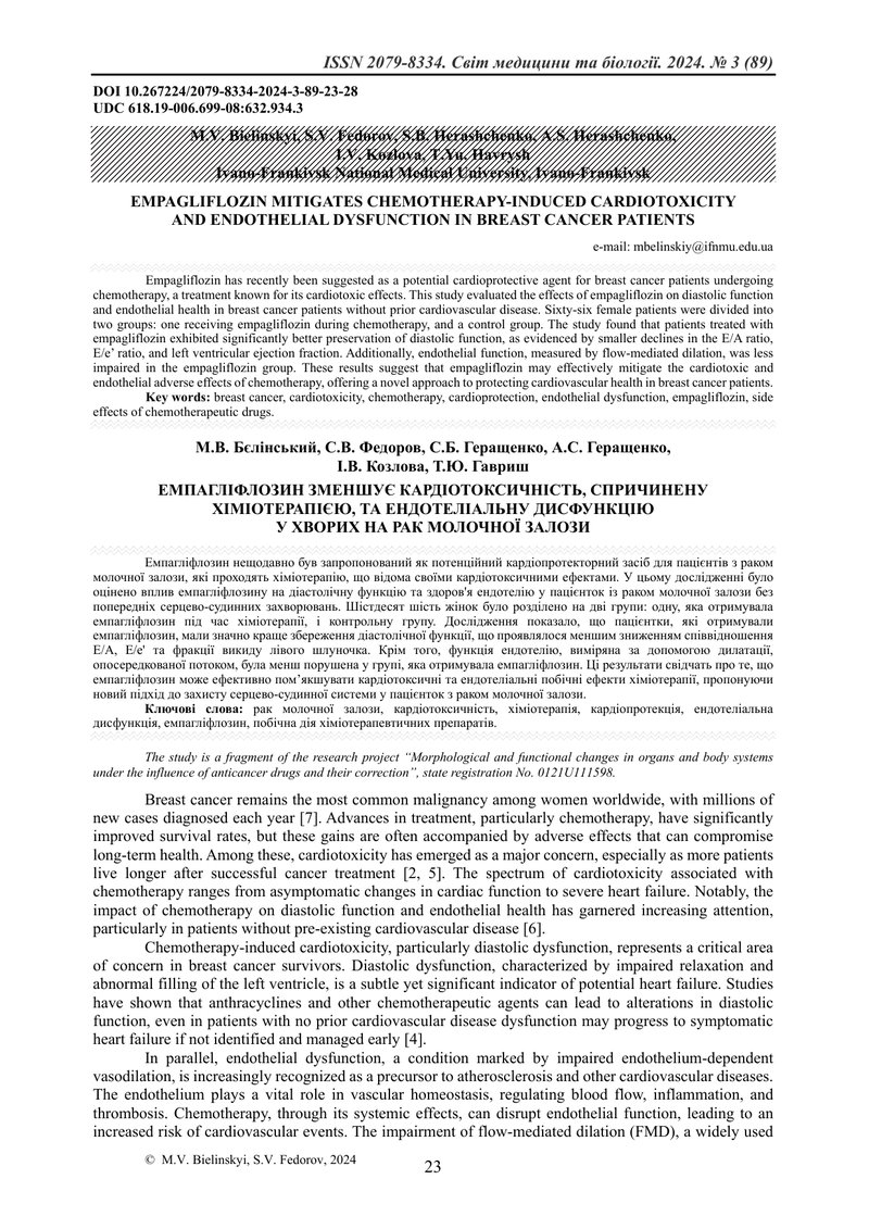 ЕМПАГЛІФЛОЗИН ЗМЕНШУЄ КАРДІОТОКСИЧНІСТЬ, СПРИЧИНЕНУ ХІМІОТЕРАПІЄЮ, ТА ЕНДОТЕЛІАЛЬНУ ДИСФУНКЦІЮ  У ХВ