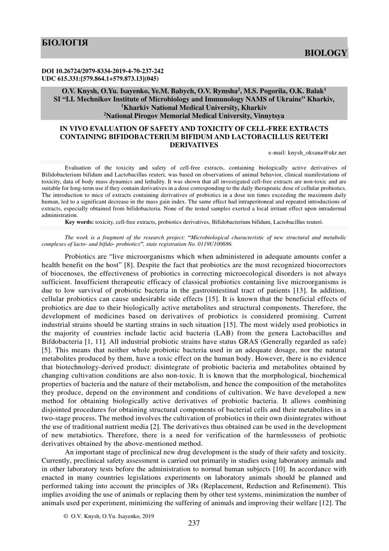 IN VIVO ОЦІНКА БЕЗПЕКИ І ТОКСИЧНОСТІ ДЕРИВАТІВ ВIFIDOBACTERIUM BIFIDUM  І LACTOBACILLUS REUTERI
