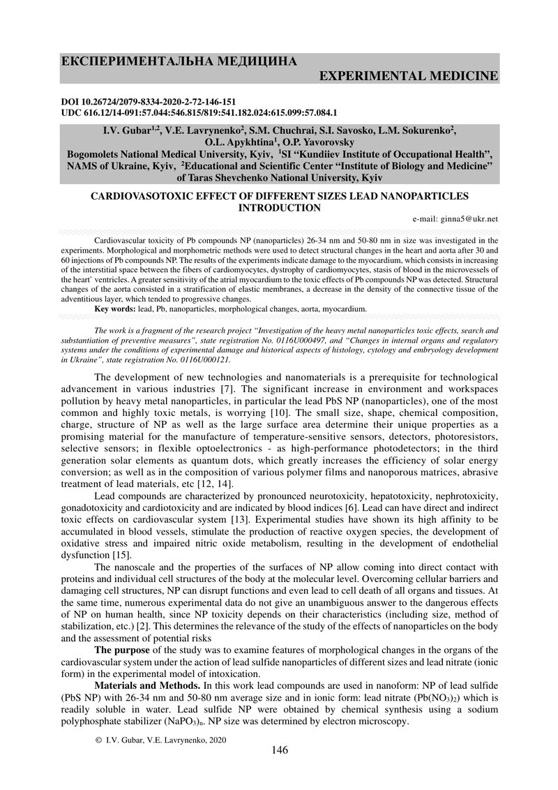 КАРДІОВАЗОТОКСИЧНИЙ ЕФЕКТ ВВЕДЕННЯ НАНОЧАСТНОК СВИНЦЮ РІЗНИХ РОЗМІРІВ