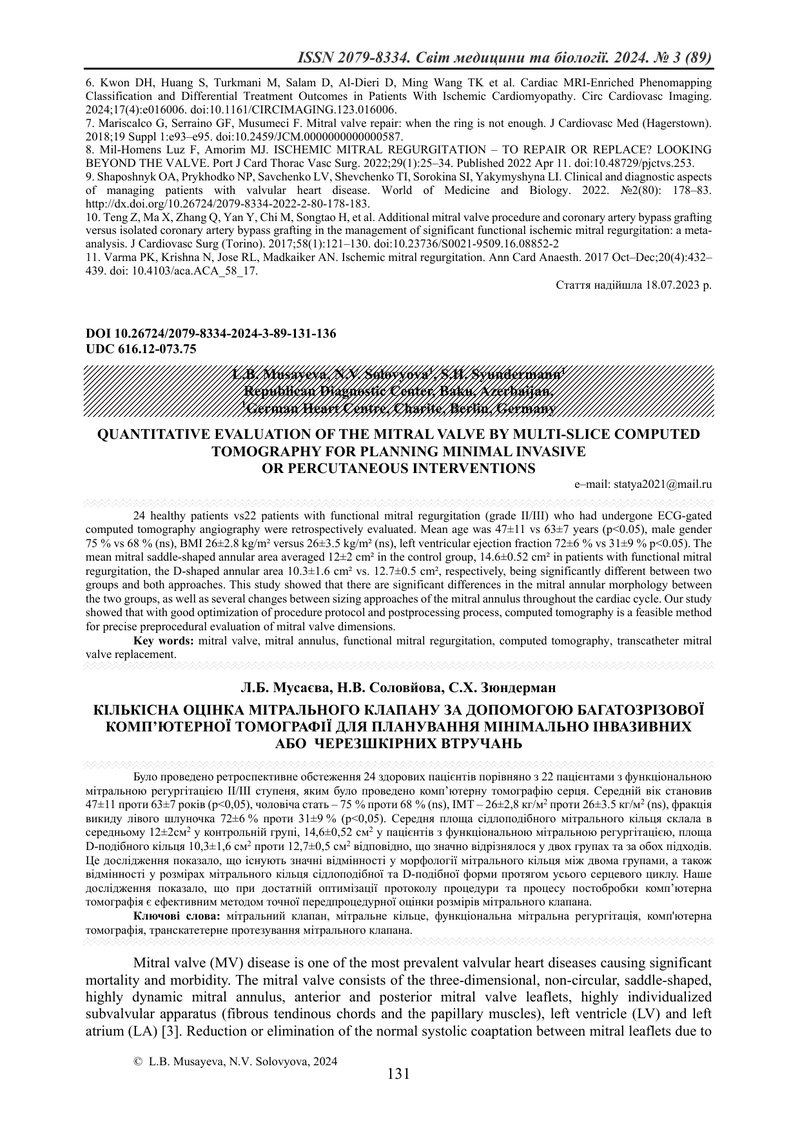 КІЛЬКІСНА ОЦІНКА МІТРАЛЬНОГО КЛАПАНУ ЗА ДОПОМОГОЮ БАГАТОЗРІЗОВОЇ КОМП’ЮТЕРНОЇ ТОМОГРАФІЇ ДЛЯ ПЛАНУВА
