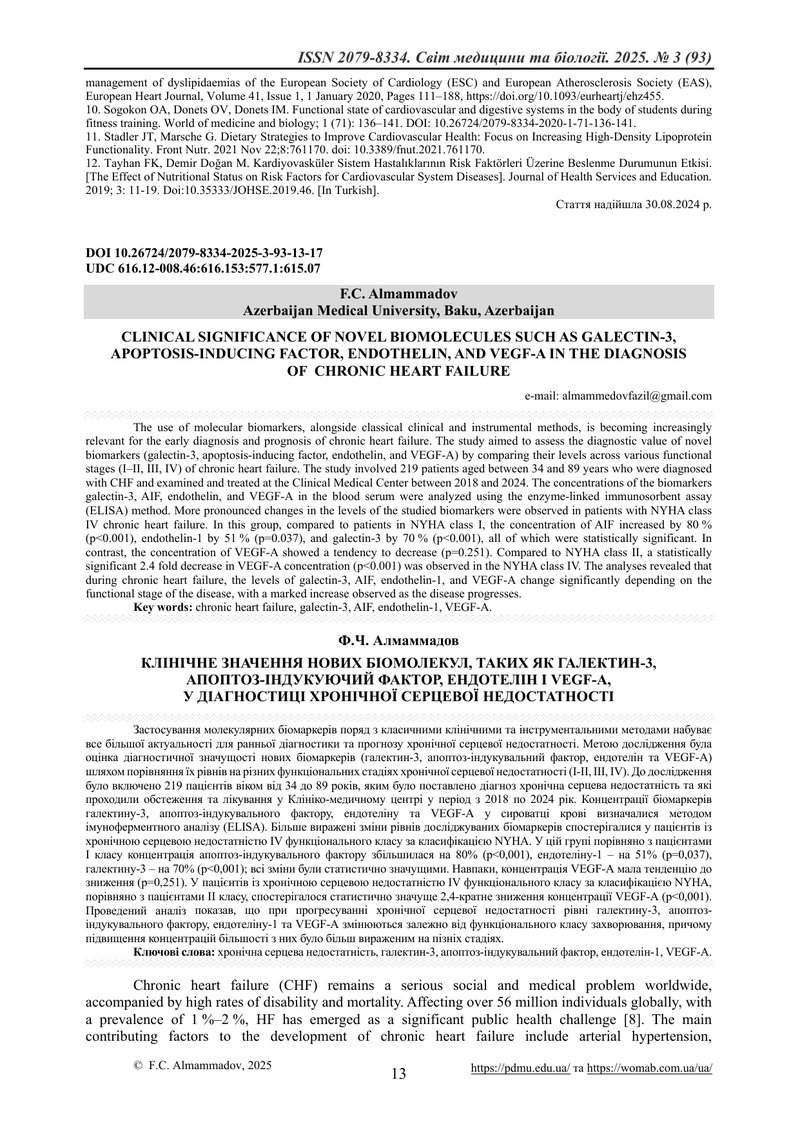 КЛІНІЧНЕ ЗНАЧЕННЯ НОВИХ БІОМОЛЕКУЛ, ТАКИХ ЯК ГАЛЕКТИН-3,  АПОПТОЗ-ІНДУКУЮЧИЙ ФАКТОР, ЕНДОТЕЛІН І VEG
