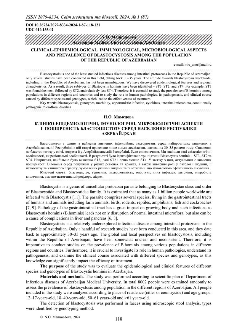 КЛІНІКО-ЕПІДЕМІОЛОГІЧНІ ОСОБЛИВОСТІ СПРАВЖНЬОЇ АКАНТОЛІТИЧНОЇ ПУХИРЧАТКИ В АЗЕРБАЙДЖАНІ