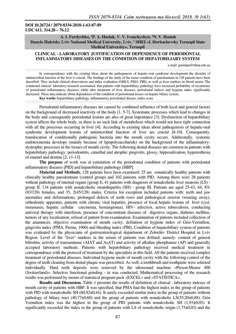 КЛІНІКО-ЛАБОРАТОРНЕ ОБГРУНТУВАННЯ ЗАЛЕЖНОСТІ ЗАПАЛЬНИХ ЗАХВОРЮВАНЬ ПАРОДОНТУ ВІД СТАНУ ГЕПАТОБІЛІАРН