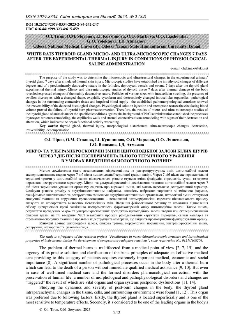 МІКРО- ТА УЛЬТРАМІКРОСКОПІЧНІ ЗМІНИ ЩИТОПОДІБНОЇ ЗАЛОЗИ БІЛИХ ЩУРІВ ЧЕРЕЗ 7 ДІБ ПІСЛЯ ЕКСПЕРИМЕНТАЛЬ