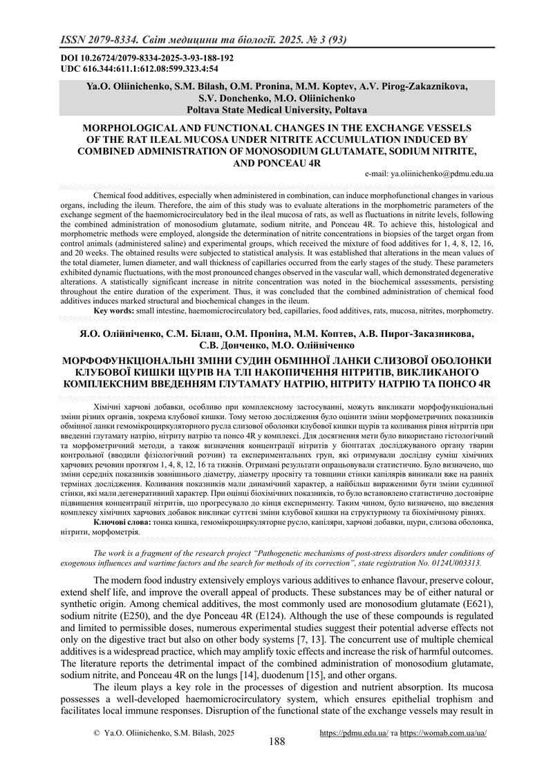 МОРФОФУНКЦІОНАЛЬНІ ЗМІНИ СУДИН ОБМІННОЇ ЛАНКИ СЛИЗОВОЇ ОБОЛОНКИ КЛУБОВОЇ КИШКИ ЩУРІВ НА ТЛІ НАКОПИЧЕ