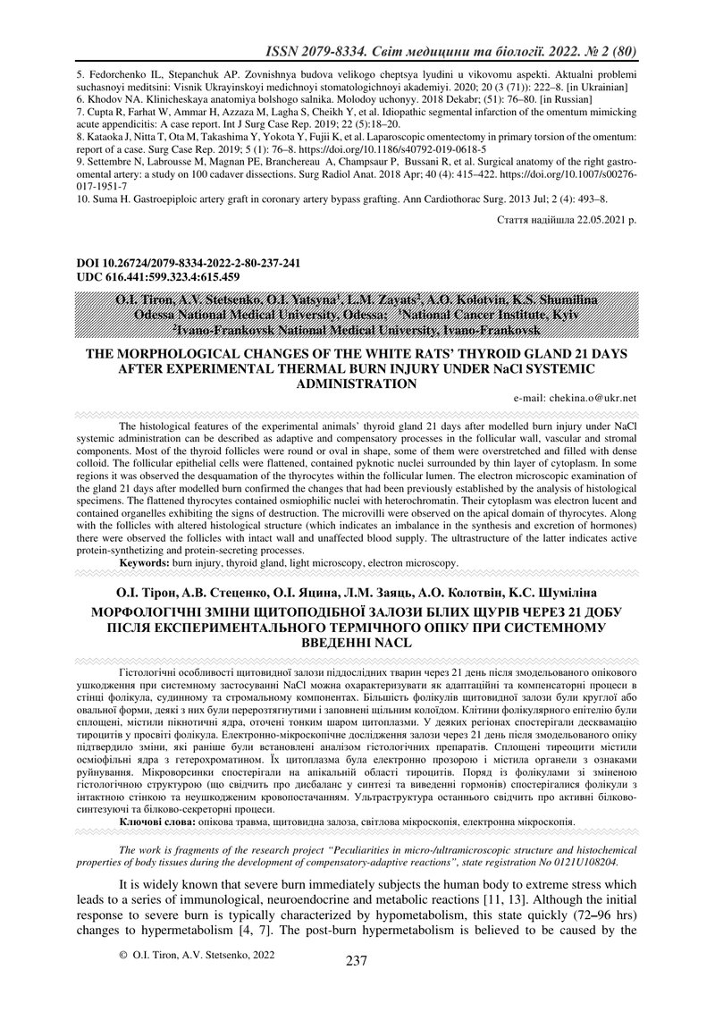 МОРФОЛОГІЧНІ ЗМІНИ ЩИТОПОДІБНОЇ ЗАЛОЗИ БІЛИХ ЩУРІВ ЧЕРЕЗ 21 ДОБУ ПІСЛЯ ЕКСПЕРИМЕНТАЛЬНОГО ТЕРМІЧНОГО