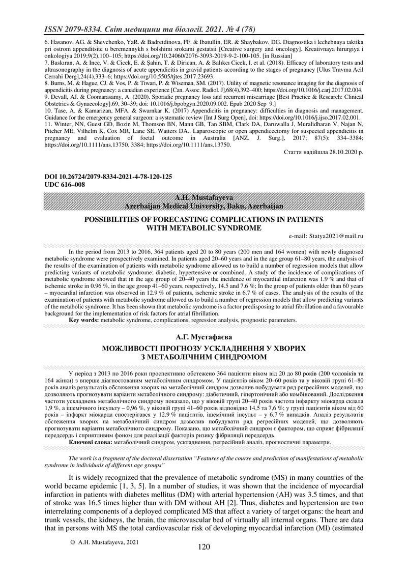 МОЖЛИВОСТІ ПРОГНОЗУ УСКЛАДНЕННЯ У ХВОРИХ  З МЕТАБОЛІЧНИМ СИНДРОМОМ