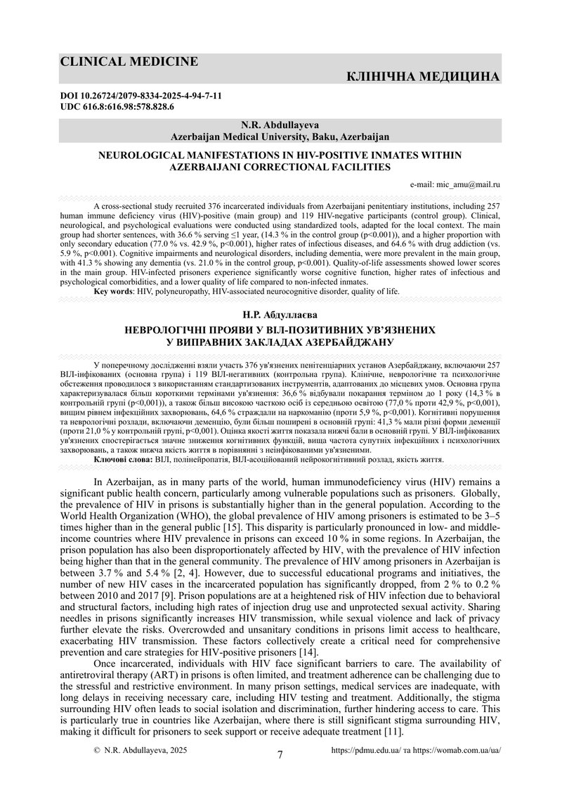 НЕВРОЛОГІЧНІ ПРОЯВИ У ВІЛ-ПОЗИТИВНИХ УВ’ЯЗНЕНИХ  У ВИПРАВНИХ ЗАКЛАДАХ АЗЕРБАЙДЖАНУ