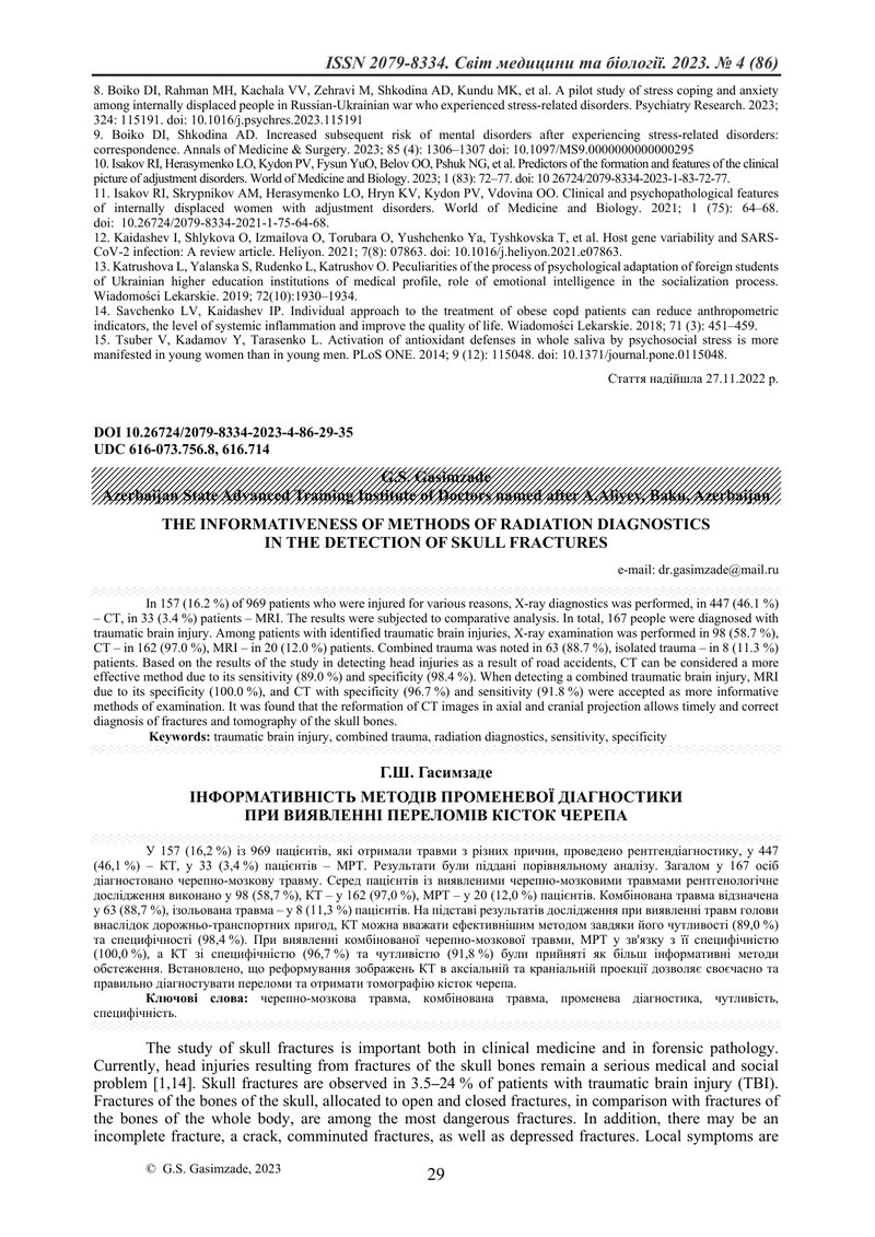 ІНФОРМАТИВНІСТЬ МЕТОДІВ ПРОМЕНЕВОЇ ДІАГНОСТИКИ ПРИ ВИЯВЛЕННІ ПЕРЕЛОМІВ КІСТОК ЧЕРЕПА