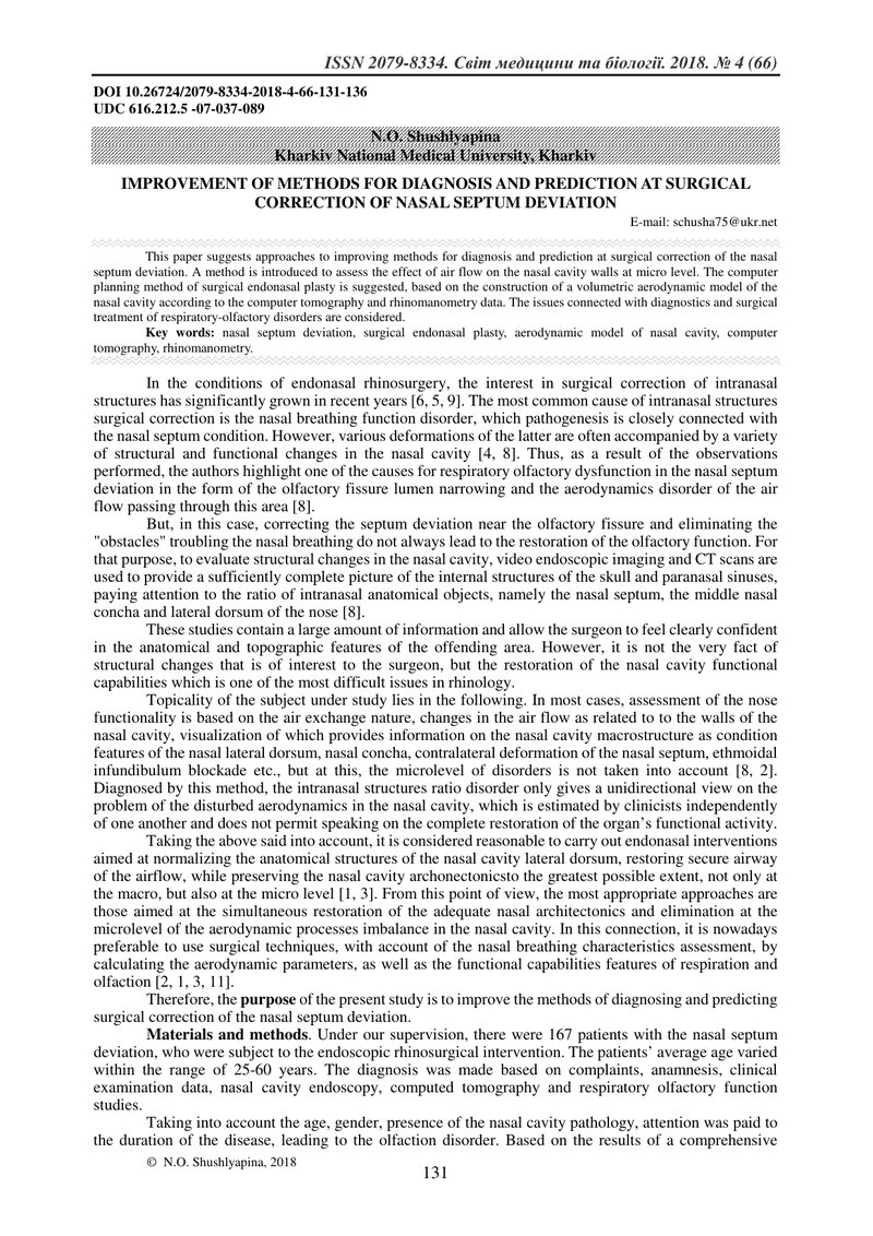 ОПТИМІЗАЦІЯ МЕТОДІВ ДІАГНОСТИКИ  І ПРОГНОЗУВАННЯ ХІРУРГІЧНОЇ  КОРЕКЦІЇ ВИКРИВЛЕННЯ НОСОВОЇ ПЕРЕГОРОД