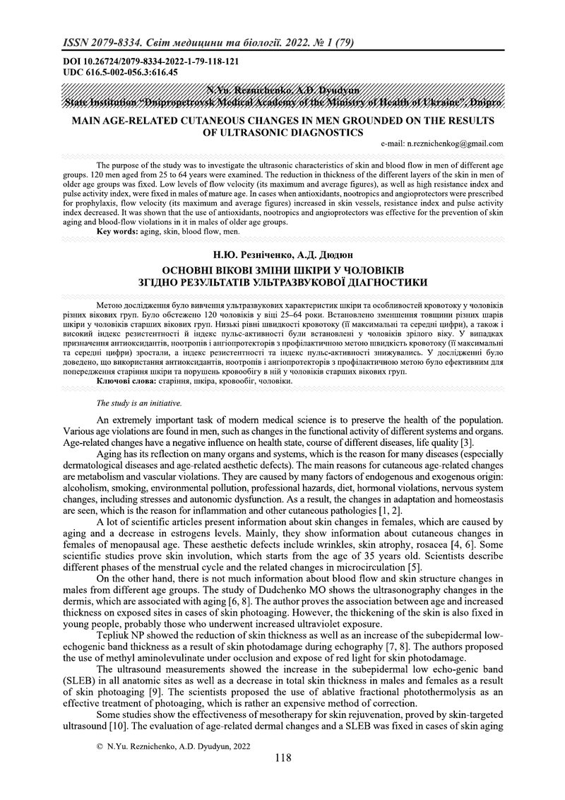 ОСНОВНІ ВІКОВІ ЗМІНИ ШКІРИ У ЧОЛОВІКІВ  ЗГІДНО РЕЗУЛЬТАТІВ УЛЬТРАЗВУКОВОЇ ДІАГНОСТИКИ