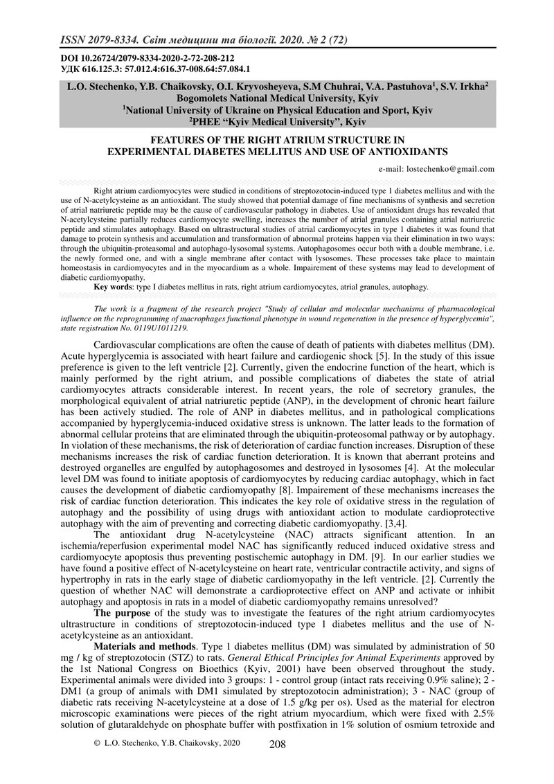 ОСОБЛИВОСТІ БУДОВИ ПРАВОГО ПЕРЕДСЕРДЯ ПРИ ЕКСПЕРИМЕНТАЛЬНОМУ ЦУКРОВОМУ ДІАБЕТІ ТА ЗА УМОВ ЗАСТОСУВАН