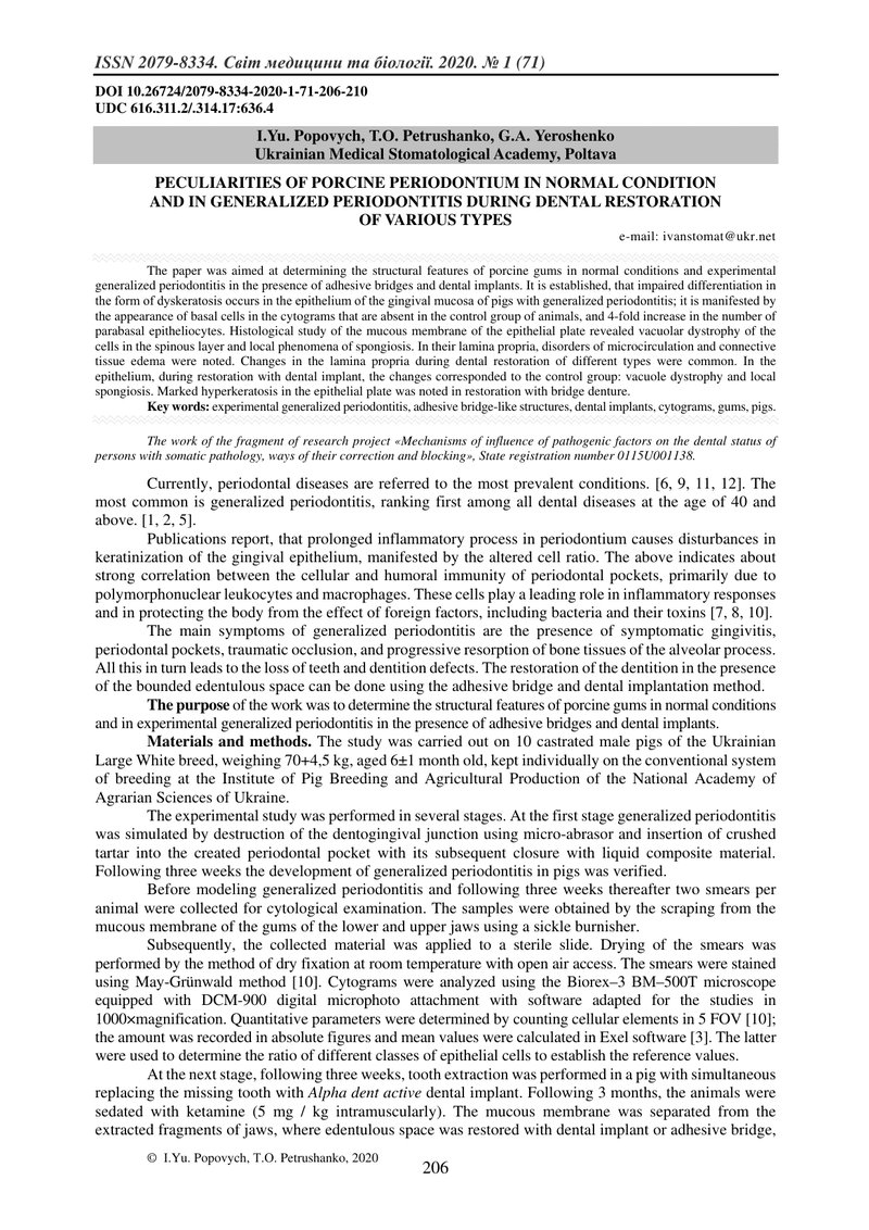 ОСОБЛИВОСТІ ПАРОДОНТУ СВИНЕЙ  В НОРМІ ТА ПРИ ГЕНЕРАЛІЗОВАНОМУ ПАРОДОНТИТІ ЗА УМОВ ВІДНОВЛЕННЯ ВКЛЮЧЕ