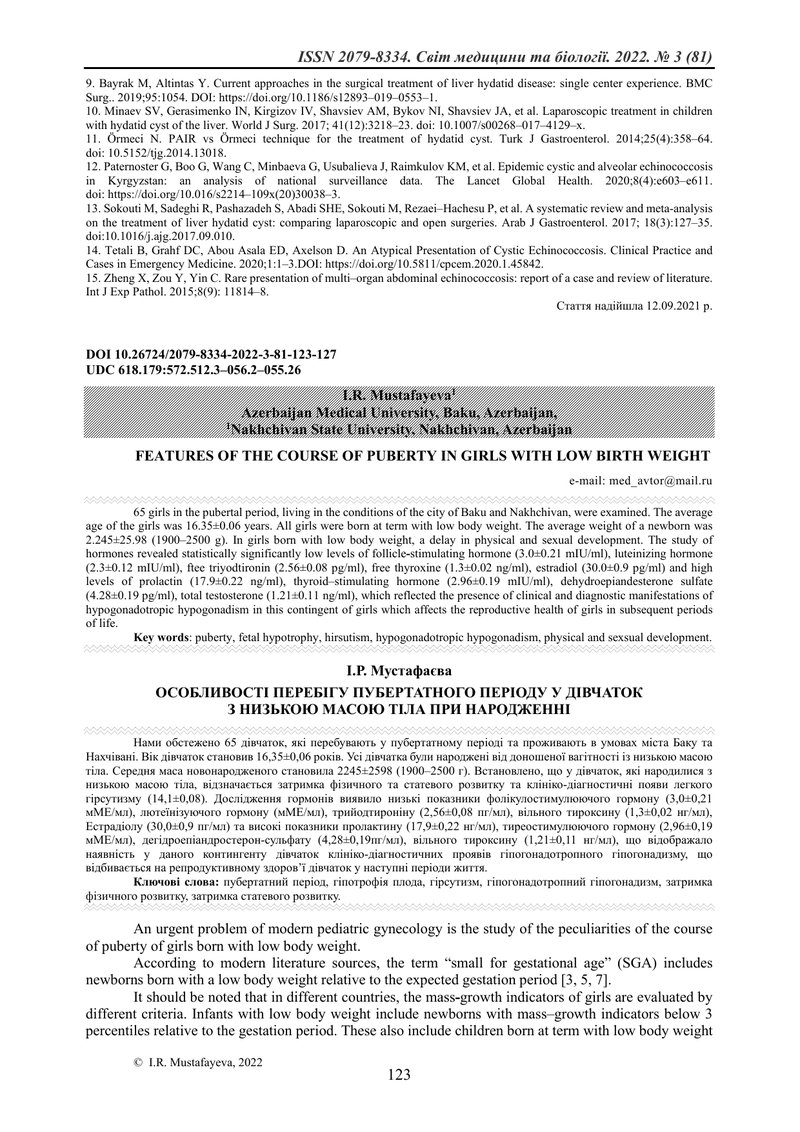 ОСОБЛИВОСТІ ПЕРЕБІГУ ПУБЕРТАТНОГО ПЕРІОДУ У ДІВЧАТОК  З НИЗЬКОЮ МАСОЮ ТІЛА ПРИ НАРОДЖЕННІ