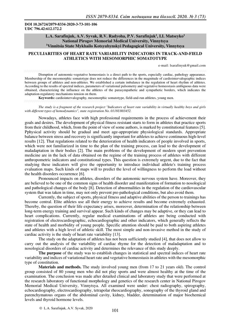 ОСОБЛИВОСТІ ПОКАЗНИКІВ ВАРІАБЕЛЬНОСТІ СЕРЦЕВОГО РИТМУ  У ЛЕГКОАТЛЕТІВ МЕЗОМОРФНОГО СОМАТОТИПУ