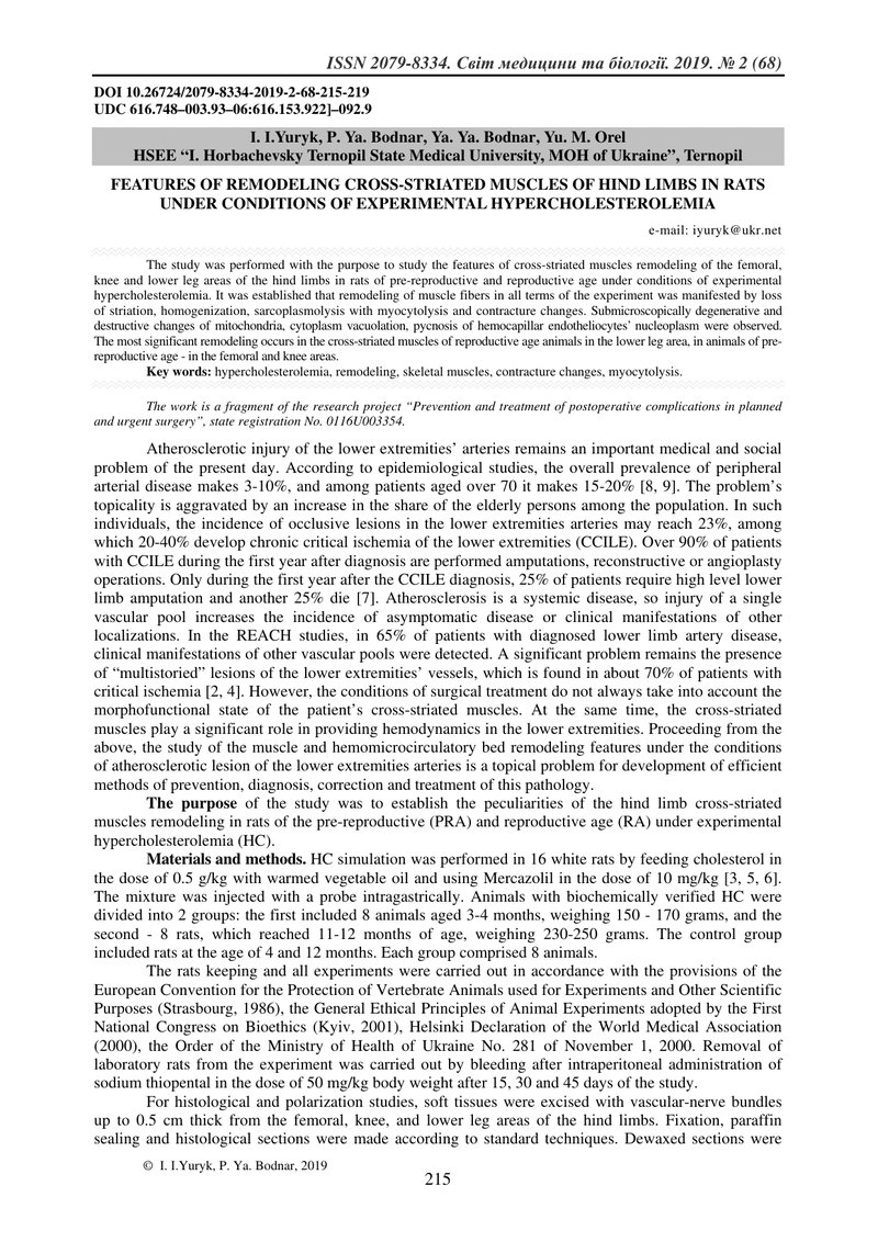 ОСОБЛИВОСТІ РЕМОДЕЛЮВАННЯ ПОСМУГОВАНИХ М'ЯЗІВ ЗАДНІХ КІНЦІВОК ЩУРІВ ДОРЕПРОДУКТИВНОГО ТА РЕПРОДУКТИВ