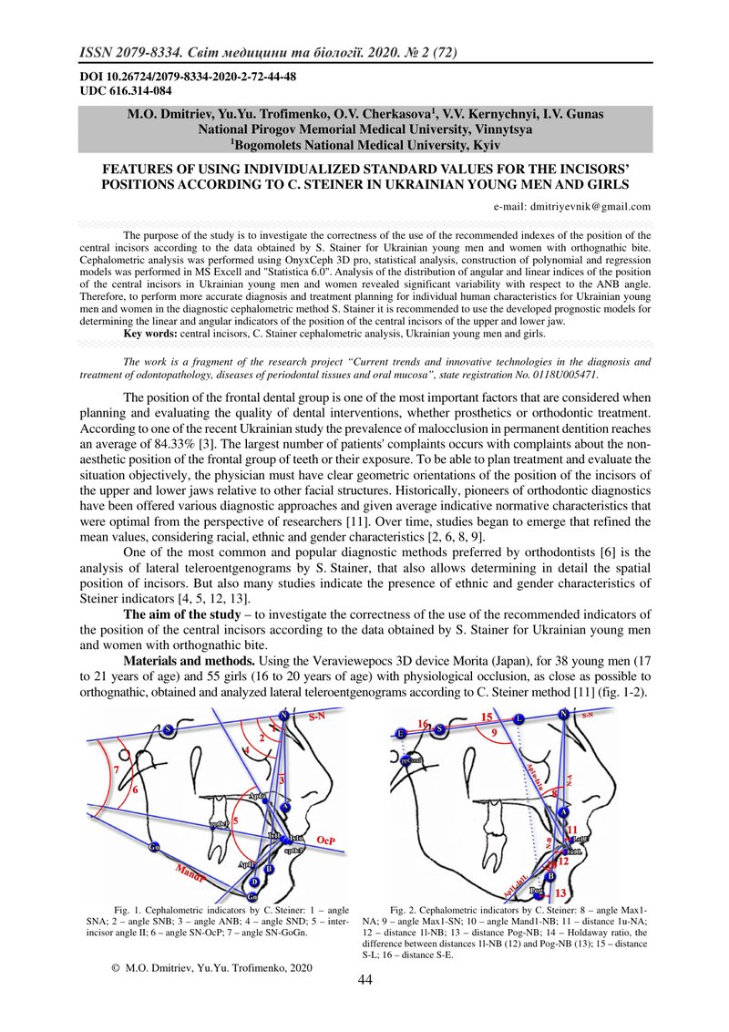 ОСОБЛИВОСТІ ВИКОРИСТАННЯ ІНДИВІДУАЛІЗОВАНИХ СТАНДАРТНИХ ЗНАЧЕНЬ ПОЛОЖЕНЬ РІЗЦІВ ЗА С. STAINER  В УКР