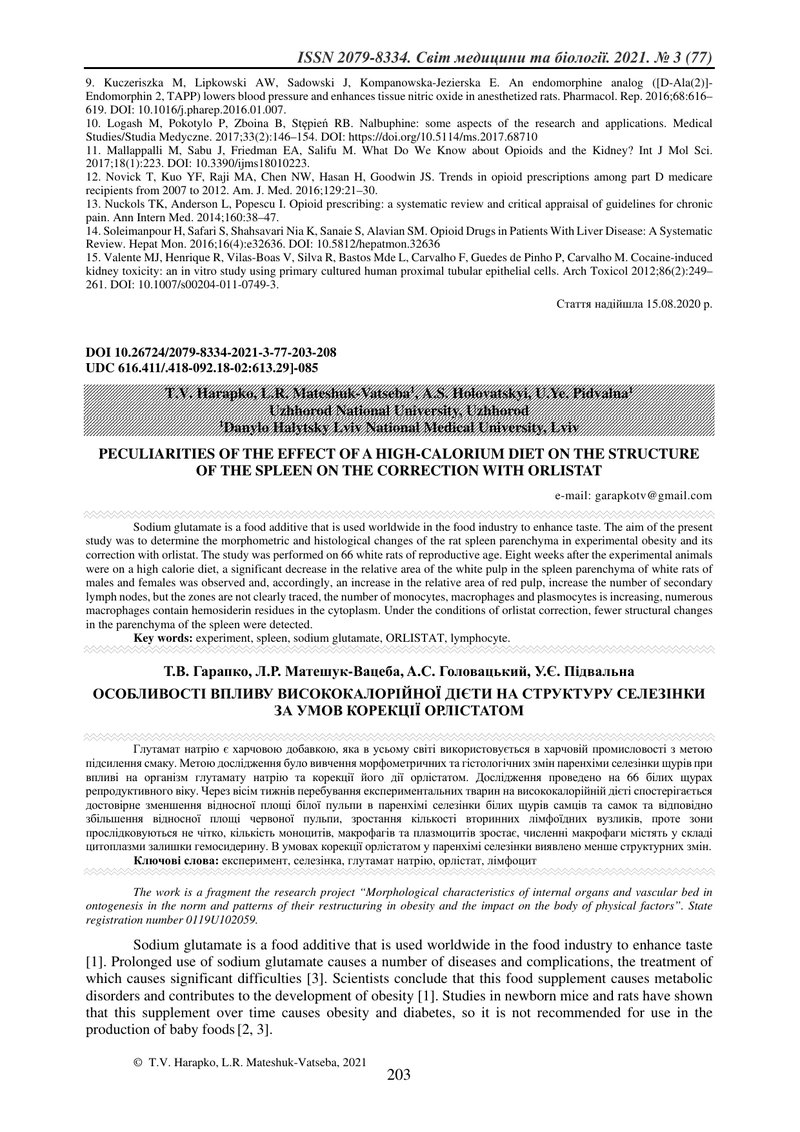 ОСОБЛИВОСТІ ВПЛИВУ ВИСОКОКАЛОРІЙНОЇ ДІЄТИ НА СТРУКТУРУ СЕЛЕЗІНКИ ЗА УМОВ КОРЕКЦІЇ ОРЛІСТАТОМ
