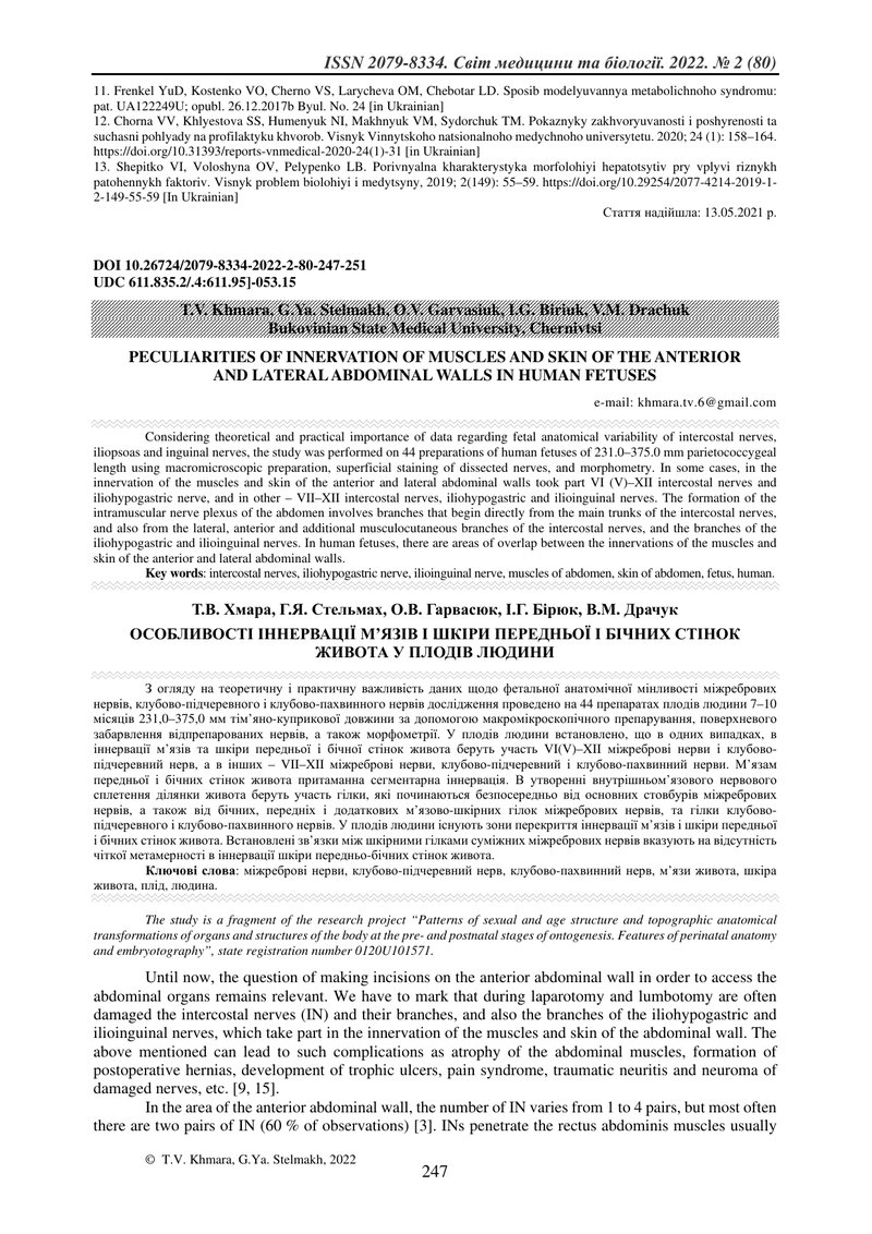 ОСОБЛИВОСТІ ІННЕРВАЦІЇ М’ЯЗІВ І ШКІРИ ПЕРЕДНЬОЇ І БІЧНИХ СТІНОК ЖИВОТА У ПЛОДІВ ЛЮДИНИ