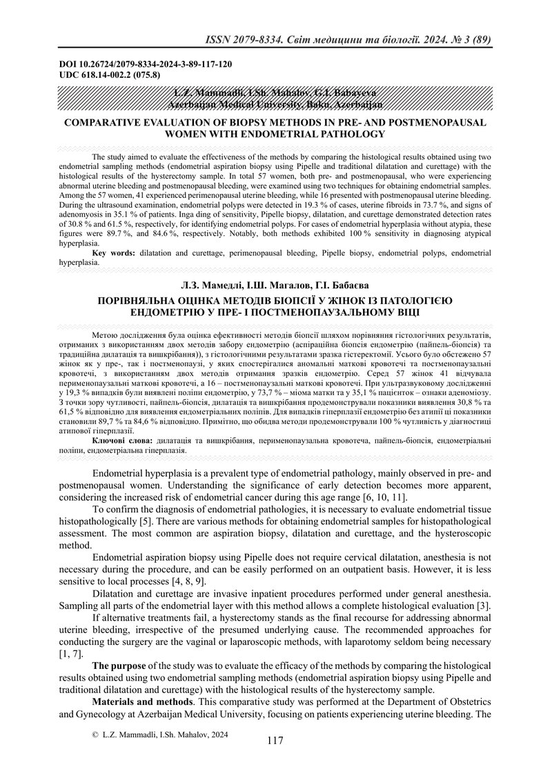 ПОРІВНЯЛЬНА ОЦІНКА МЕТОДІВ БІОПСІЇ У ЖІНОК ІЗ ПАТОЛОГІЄЮ ЕНДОМЕТРІЮ У ПРЕ- І ПОСТМЕНОПАУЗАЛЬНОМУ ВІЦ