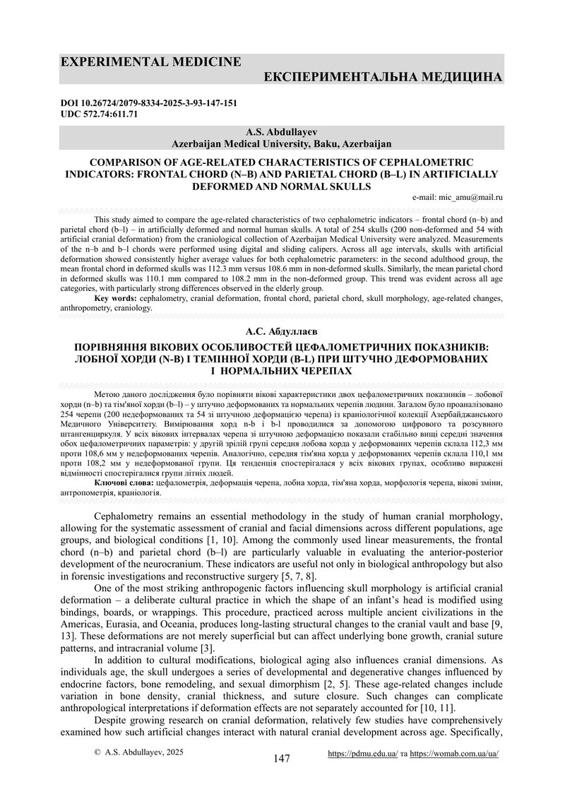 ПОРІВНЯННЯ ВІКОВИХ ОСОБЛИВОСТЕЙ ЦЕФАЛОМЕТРИЧНИХ ПОКАЗНИКІВ: ЛОБНОЇ ХОРДИ (N-B) І ТІМ’ЯНОЇ ХОРДИ (B-L
