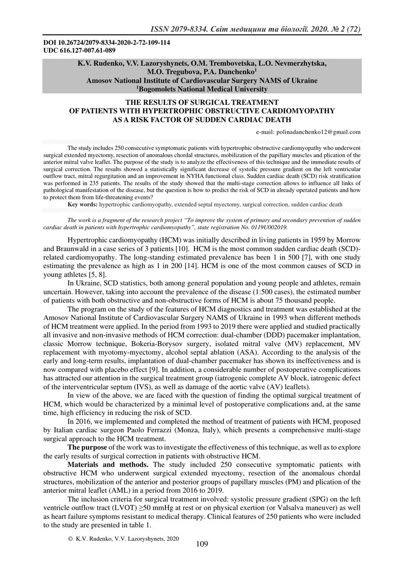 РЕЗУЛЬТАТИ ХІРУРГІЧНОГО  ЛІКУВАННЯ ПАЦІЄНТІВ З ОБСТРУКТИВНОЮ ФОРМОЮ ГІПЕРТРОФІЧНОЇ КАРДІОМІОПАТІЇ  Я