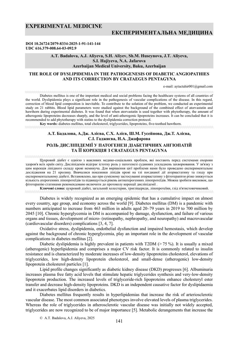 РОЛЬ ДИСЛІПІДЕМІЇ У ПАТОГЕНЕЗІ ДІАБЕТИЧНИХ АНГІОПАТІЙ  ТА ЇЇ КОРЕКЦІЯ З CRATAEGUS PENTAGYNA