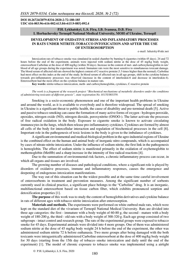 РОЗВИТОК ОКИСНОГО СТРЕСУ  ТА ЗАПАЛЬНИХ ПРОЦЕСІВ В ОРГАНІЗМІ ЩУРІВ ЗА УМОВ НІТРИТНО-ТЮТЮНОВОЇ ІНТОКСИ