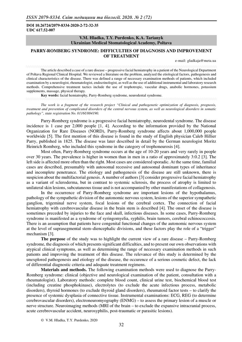 СИНДРОМ ПАРРІ-РОМБЕРГА: СКЛАДНОСТІ ДІАГНОСТИКИ ТА ВДОСКОНАЛЕННЯ МЕТОДИКИ ЛІКУВАННЯ