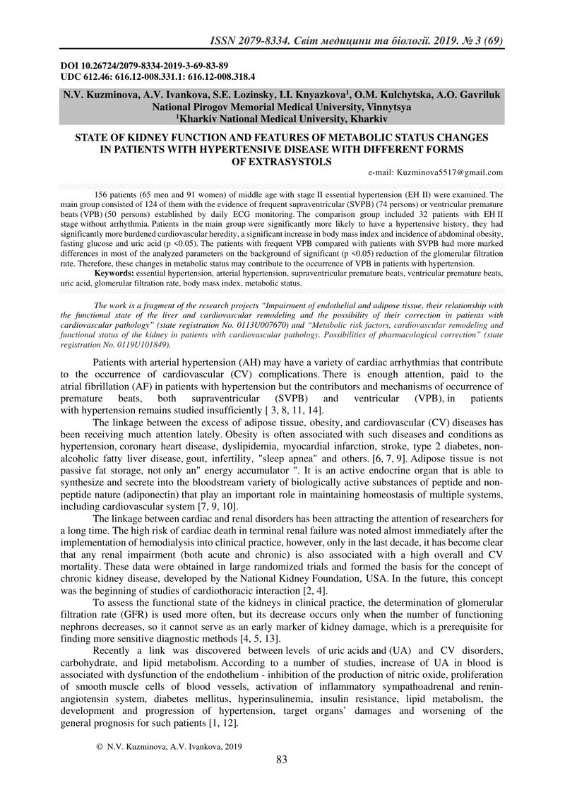 СТАН ФУНКЦІЇ НИРОК ТА ОСОБЛИВОСТІ ЗМІН МЕТАБОЛІЧНОГО СТАТУСУ У ХВОРИХ НА ГІПЕРТОНІЧНУ ХВОРОБУ ІЗ РІЗ