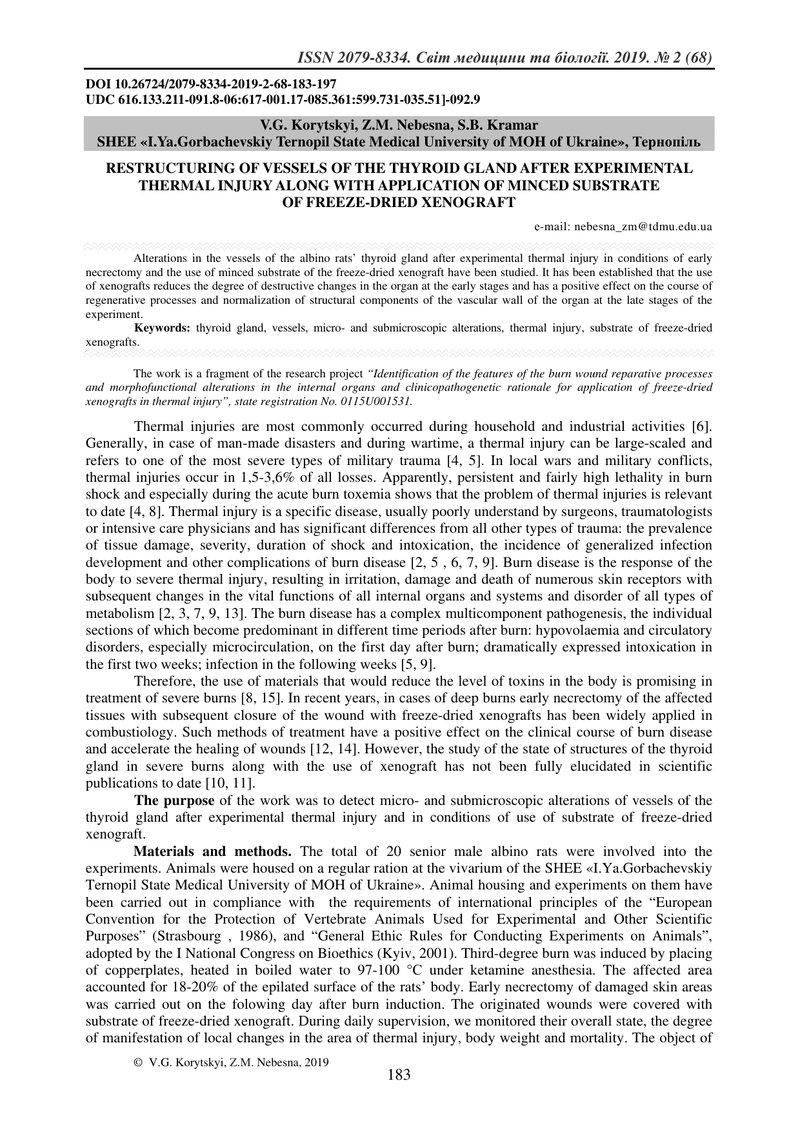 СТРУКТУРНА РЕОРГАНІЗАЦІЯ СУДИН ЩИТОПОДІБНОЇ ЗАЛОЗИ ПІСЛЯ ЕКСПЕРИМЕНТАЛЬНОЇ ТЕРМІЧНОЇ ТРАВМИ І ПРИ ЗА
