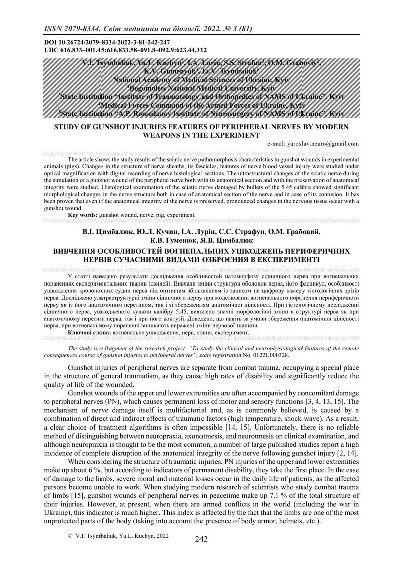 ВИВЧЕННЯ ОСОБЛИВОСТЕЙ ВОГНЕПАЛЬНИХ УШКОДЖЕНЬ ПЕРИФЕРИЧНИХ НЕРВІВ СУЧАСНИМИ ВИДАМИ ОЗБРОЄННЯ В ЕКСПЕР