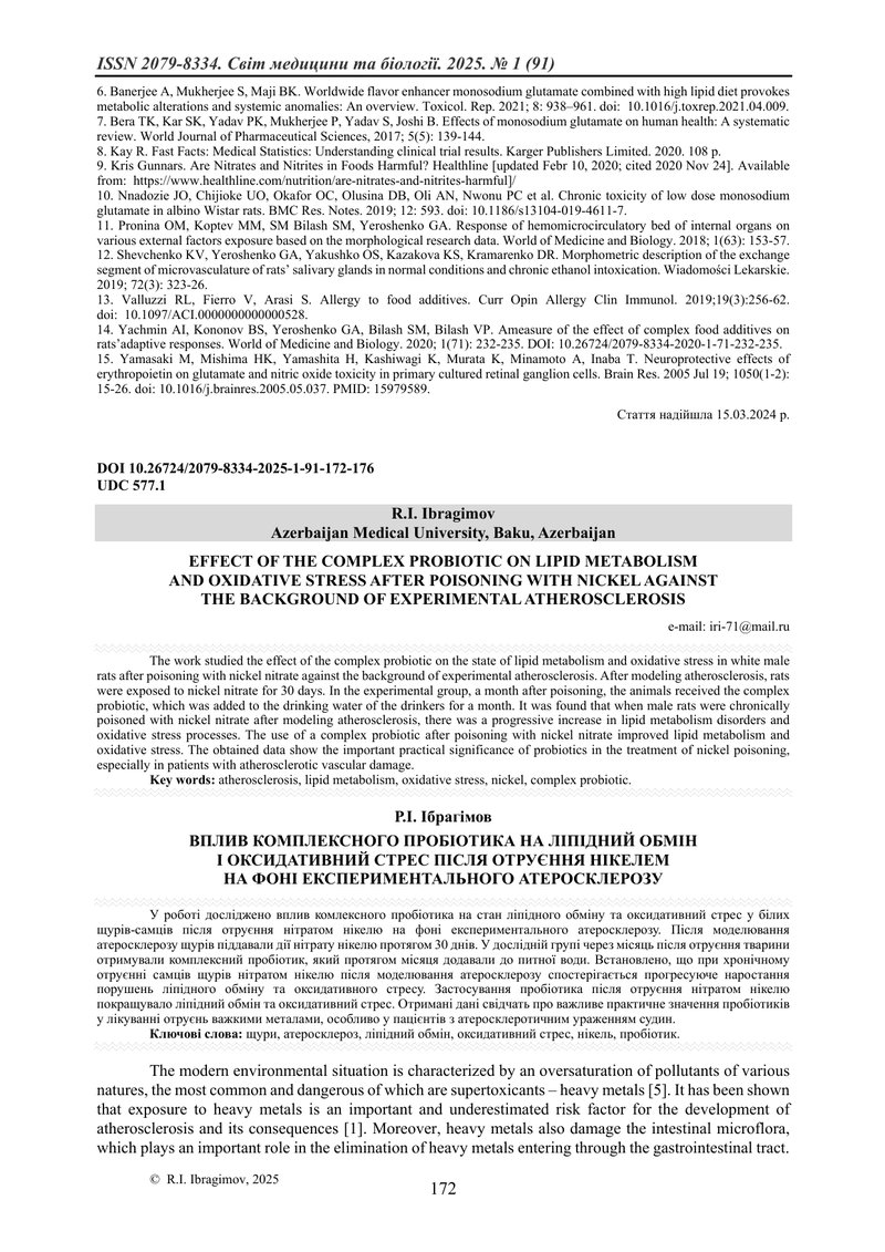 ВПЛИВ КОМПЛЕКСНОГО ПРОБІОТИКА НА ЛІПІДНИЙ ОБМІН  І ОКСИДАТИВНИЙ СТРЕС ПІСЛЯ ОТРУЄННЯ НІКЕЛЕМ  НА ФОН
