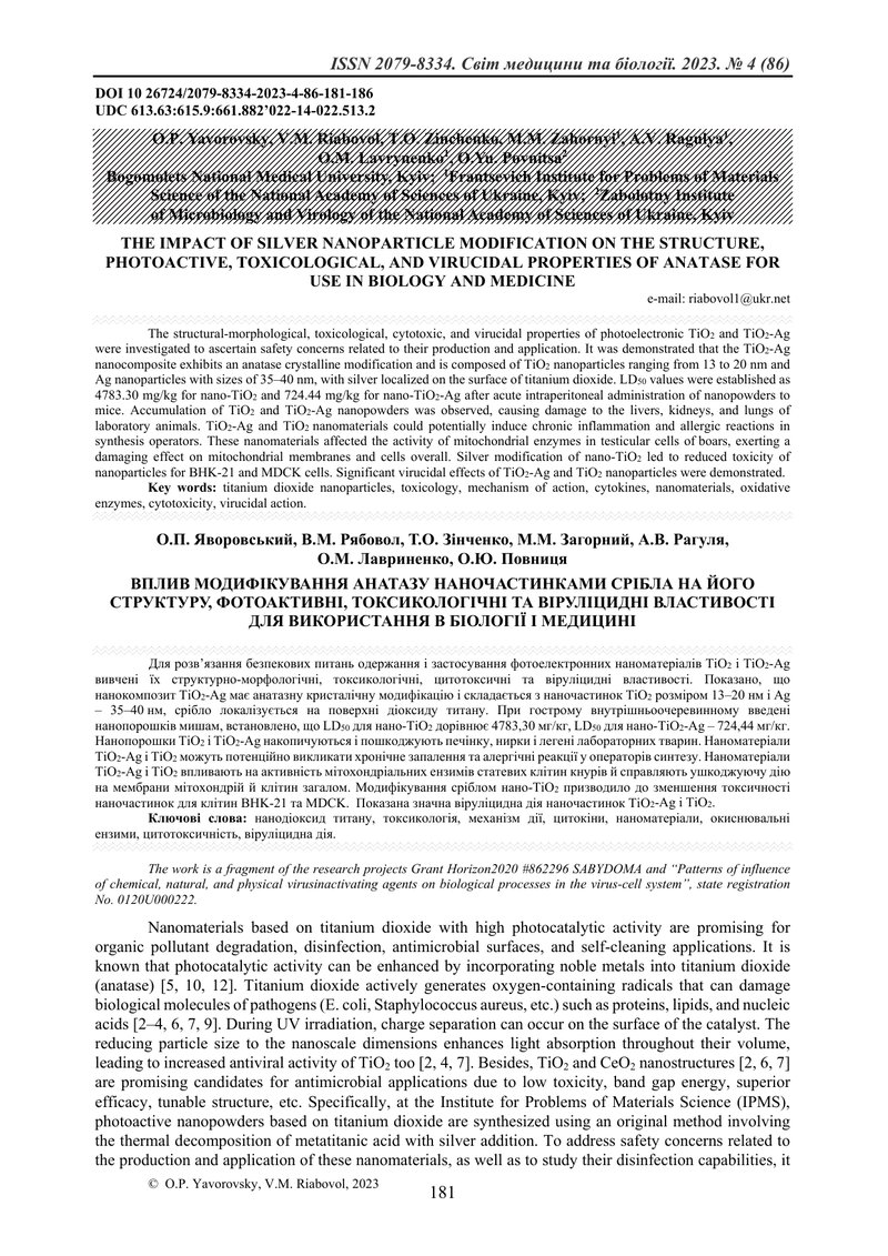 ВПЛИВ МОДИФІКУВАННЯ АНАТАЗУ НАНОЧАСТИНКАМИ СРІБЛА НА ЙОГО СТРУКТУРУ, ФОТОАКТИВНІ, ТОКСИКОЛОГІЧНІ ТА 