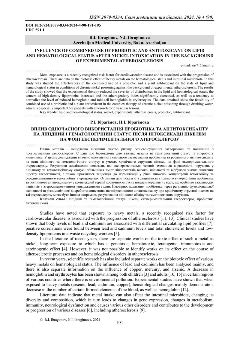 ВПЛИВ ОДНОЧАСНОГО ВИКОРИСТАННЯ ПРОБІОТИКА ТА АНТИТОКСИКАНТУ  НА ЛІПІДНИЙ І ГЕМАТОЛОГІЧНИЙ СТАТУС ПІС