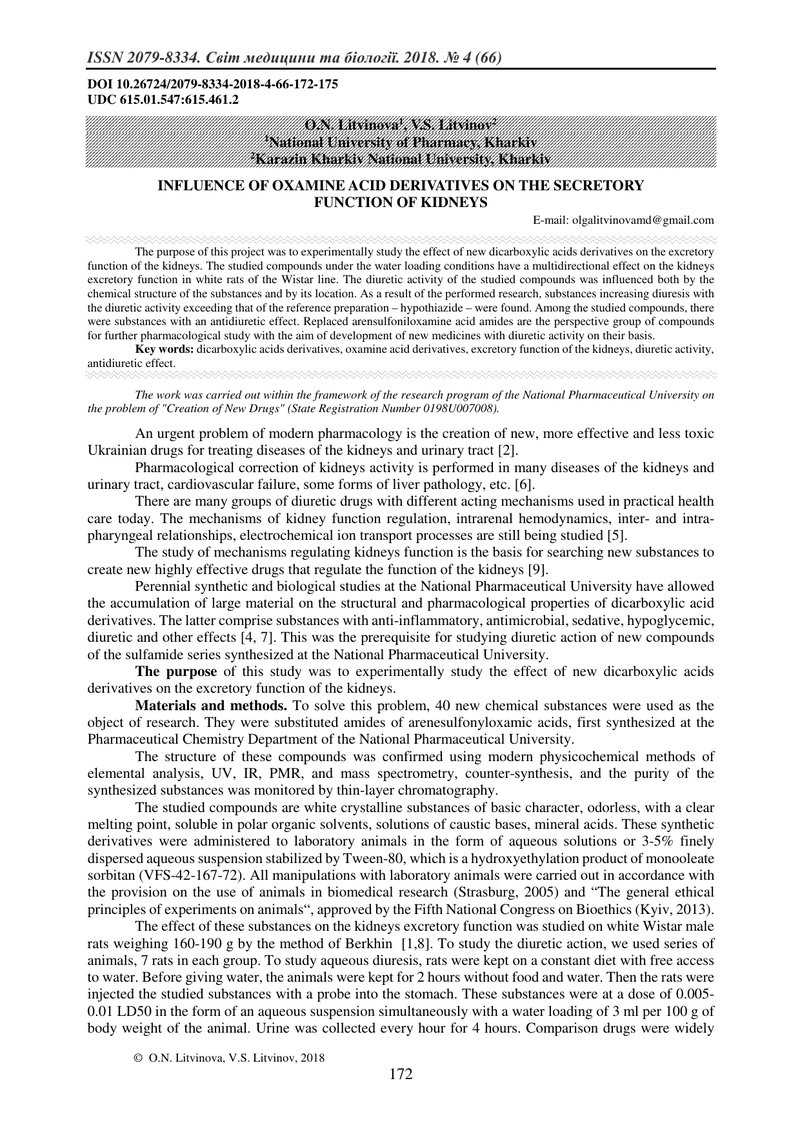 ВПЛИВ ПОХІДНИХ ОКСАМІНОВИХ  КИСЛОТ НА ЕКСКРЕТОРНУ ФУНКЦІЮ  НИРОК